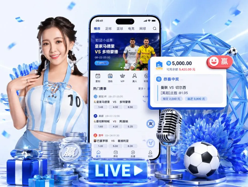 九游娱乐官网App